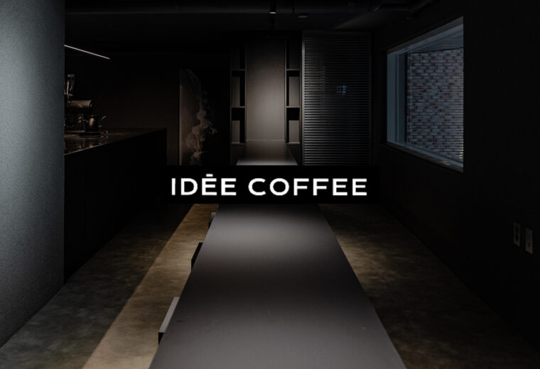 이드커피 만실랩 브랜딩 포트폴리오